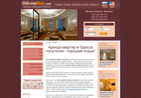 Odessastay: Аренда Квартир в Одессе для Вашего Удобства