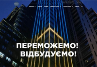 SAGA Development: Компания Застройщик в Киеве