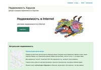Realty.kharkov.ua: Ваш Путь к Идеальной Недвижимости в Харькове
