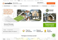 EvroDim: Недорогие загородные дома под Киевом